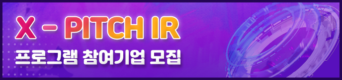 이미지 배너