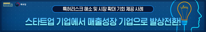 이미지 배너