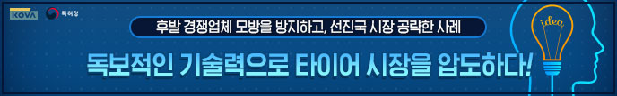 이미지 배너