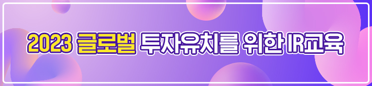 이미지 배너