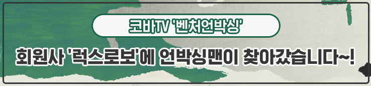 이미지 배너