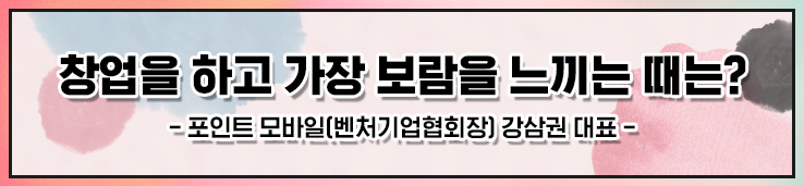 이미지 배너