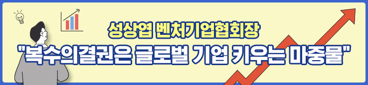 이미지 배너