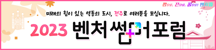 이미지 배너