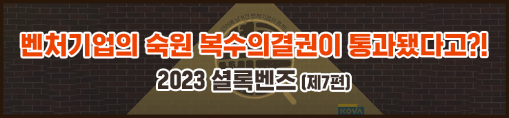이미지 배너