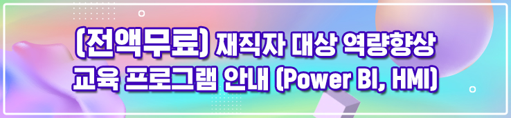 이미지 배너