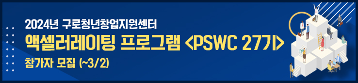 이미지 배너