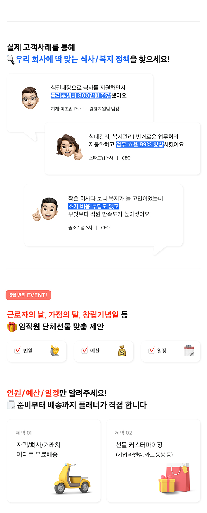 광고