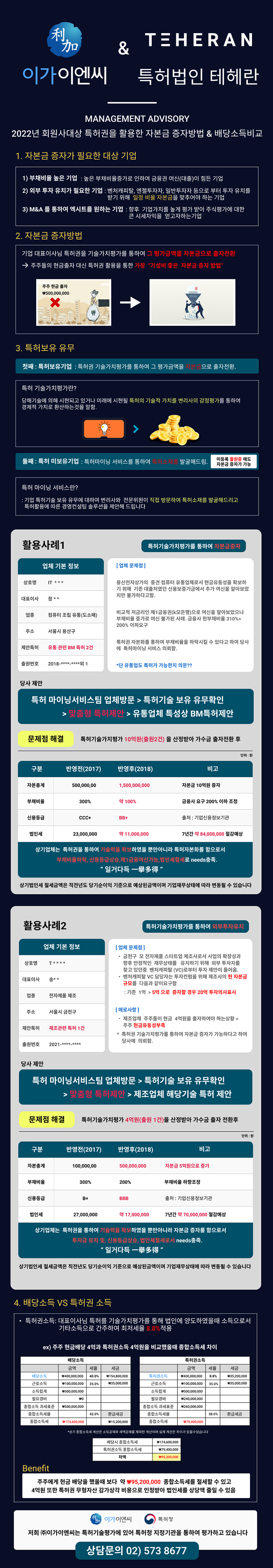 광고
