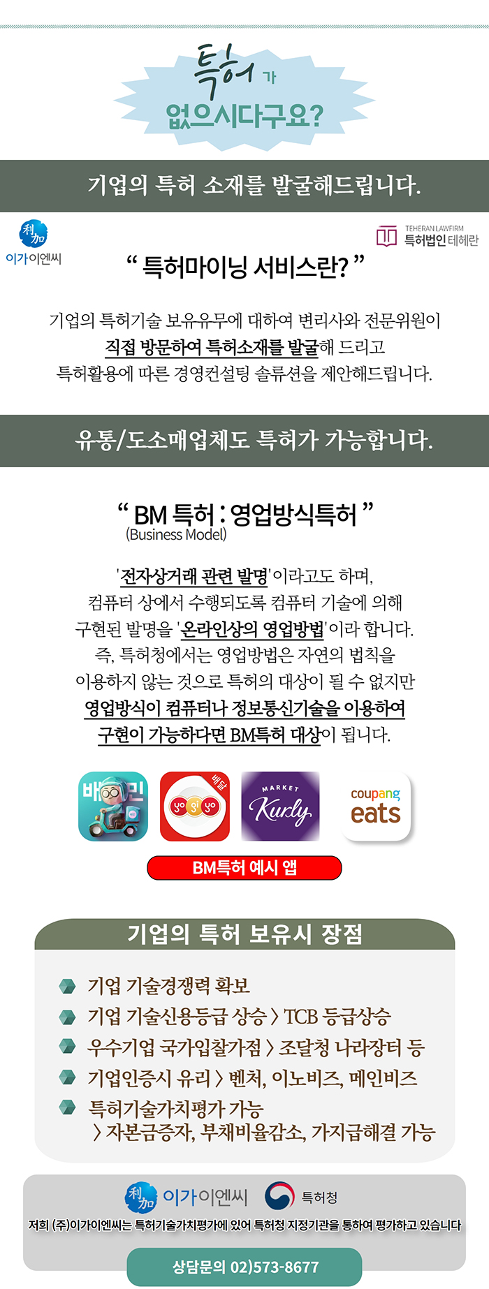광고