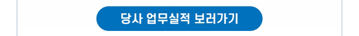 광고
