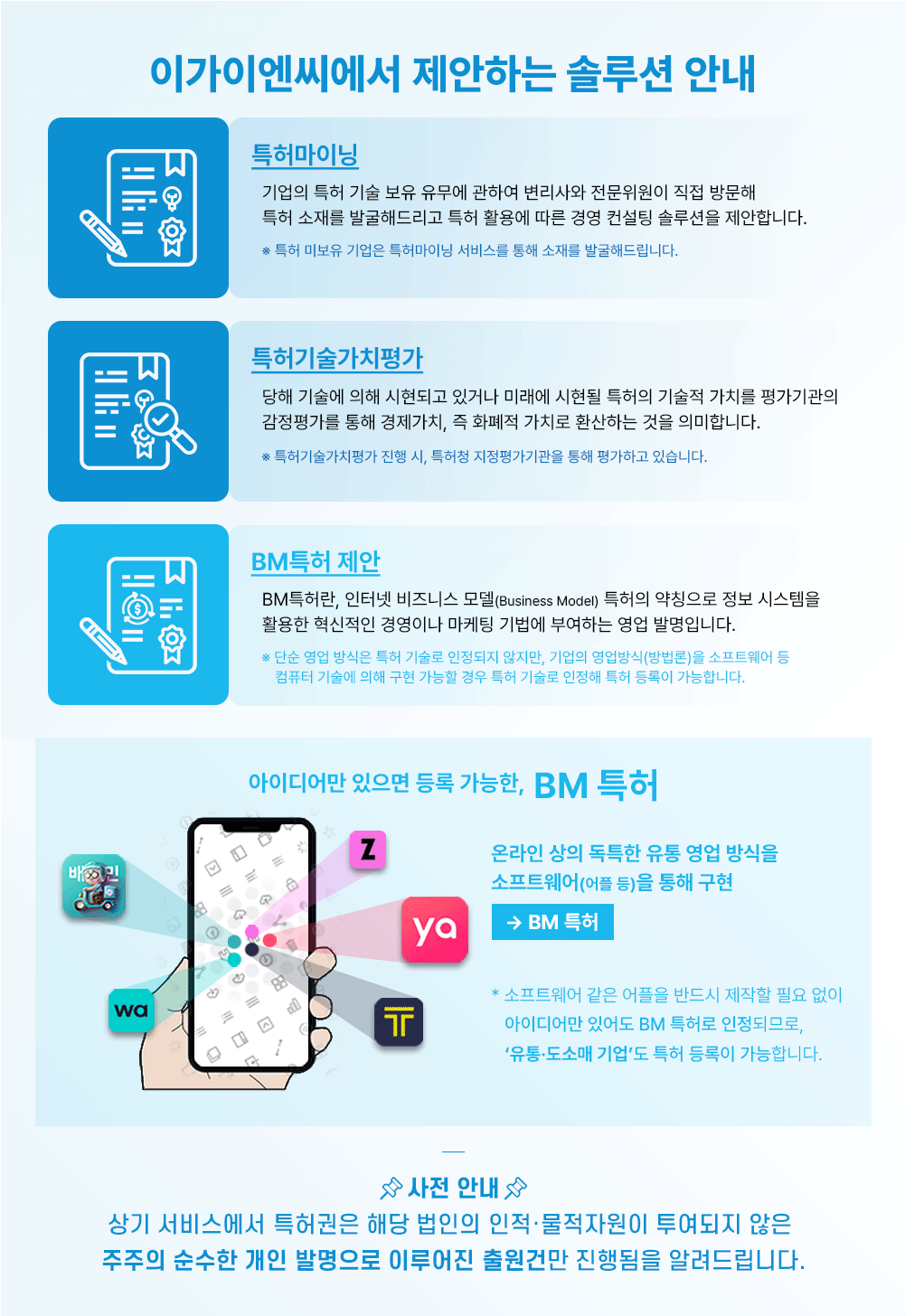 광고