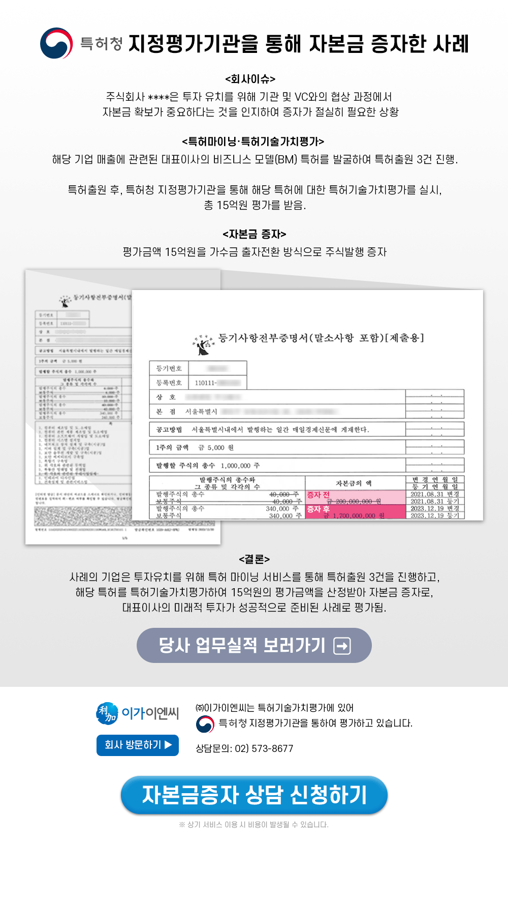 광고