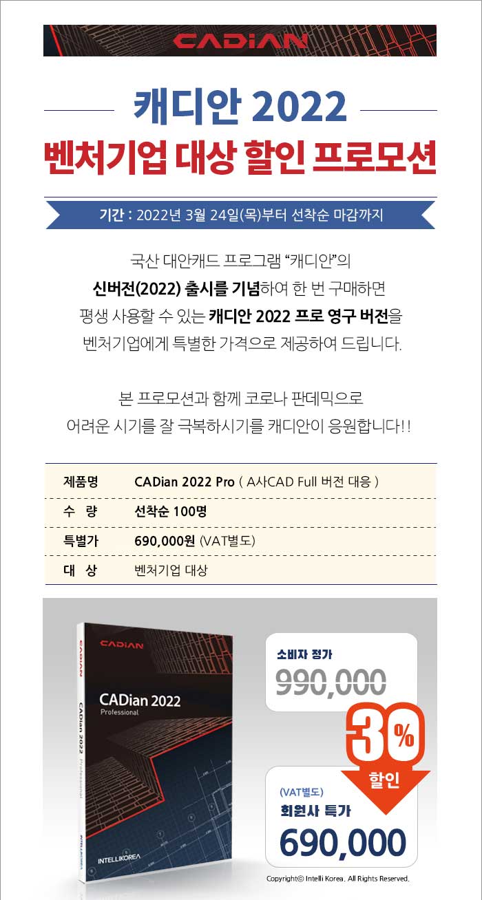 광고
