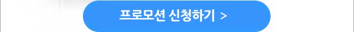 광고