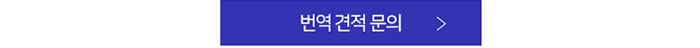 광고