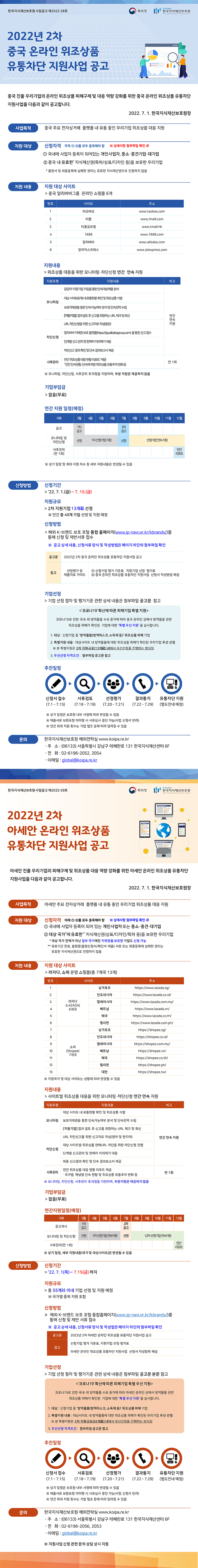 광고
