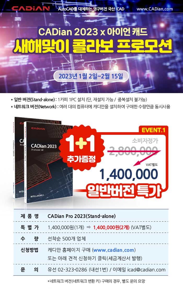 광고