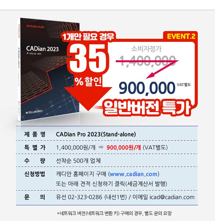 광고