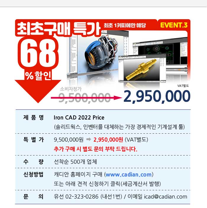 광고