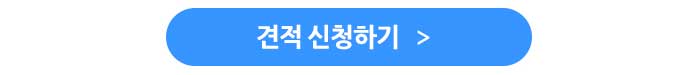 광고