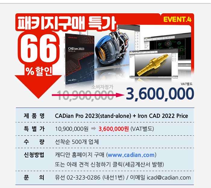 광고