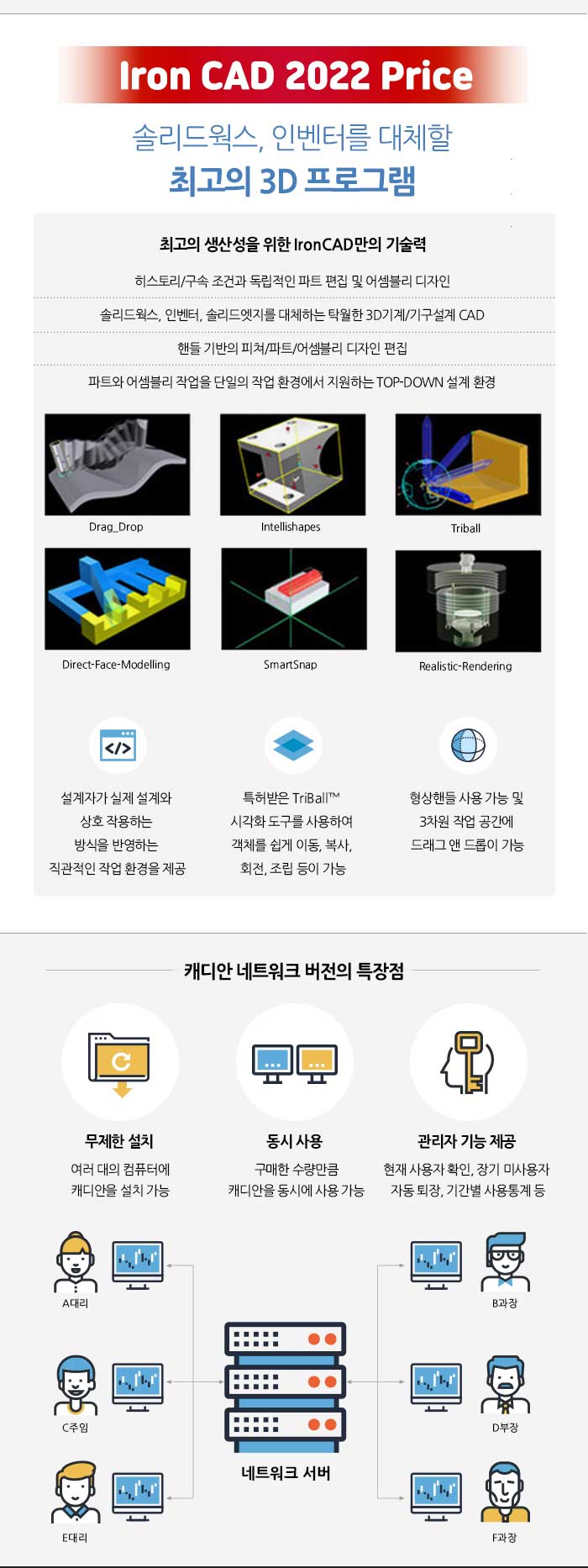 광고