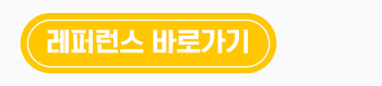 광고