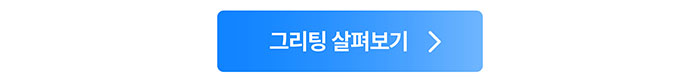 광고