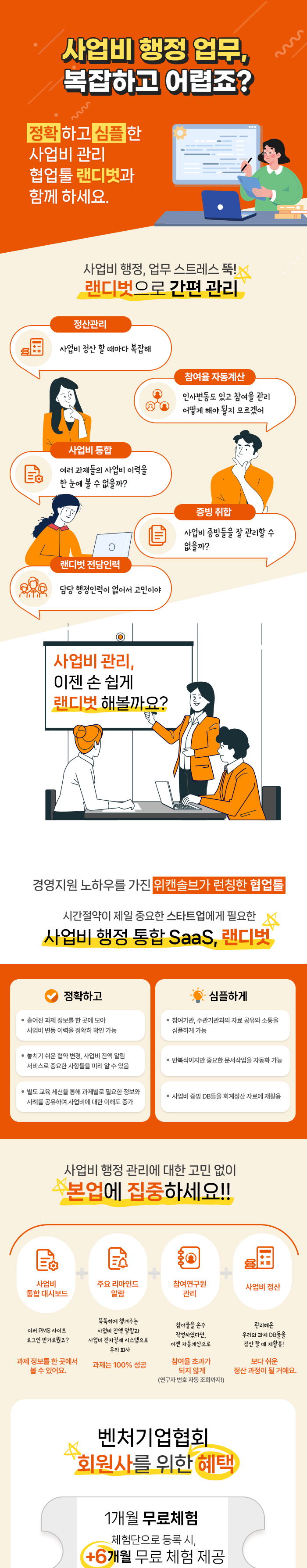 광고