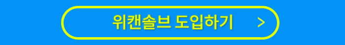 광고