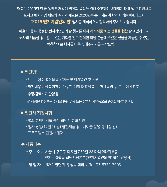 전국지회일정