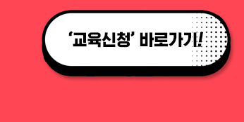브이스쿨 바로가기