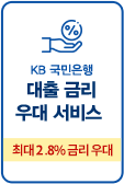 국민은행