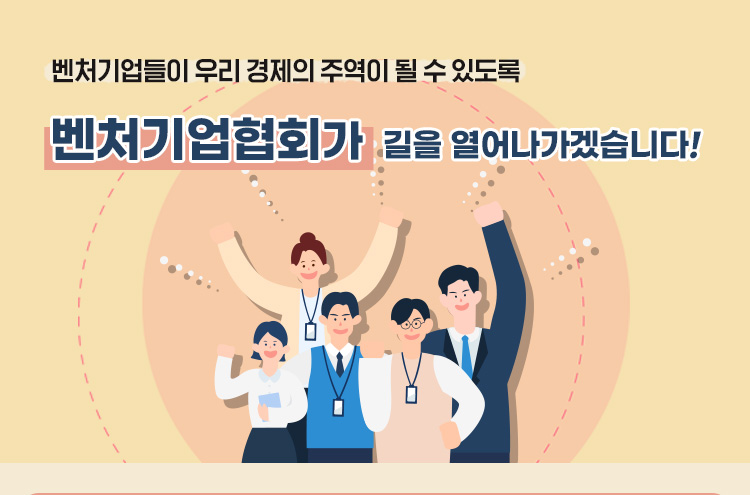 협회성과안내