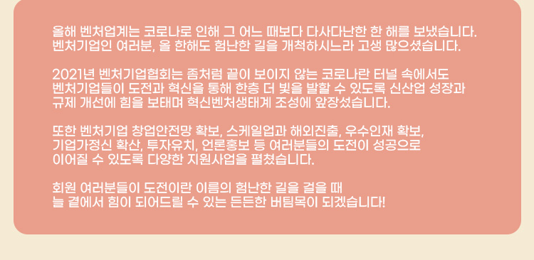 협회성과안내