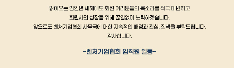 협회성과안내