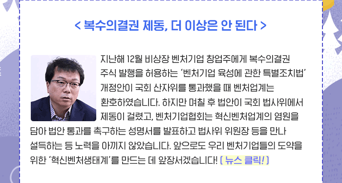 뉴스클
