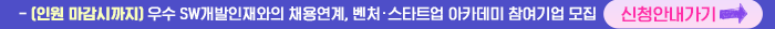 뉴스클