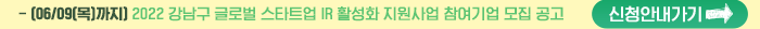 뉴스클