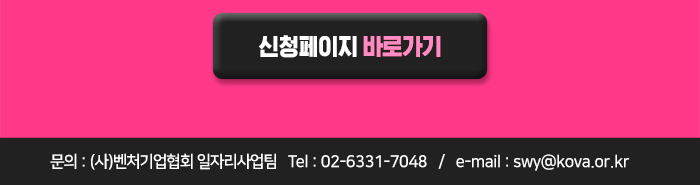 청년재직자내일채움공제
