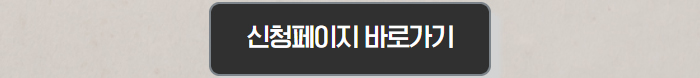 청년재직자내일채움공제