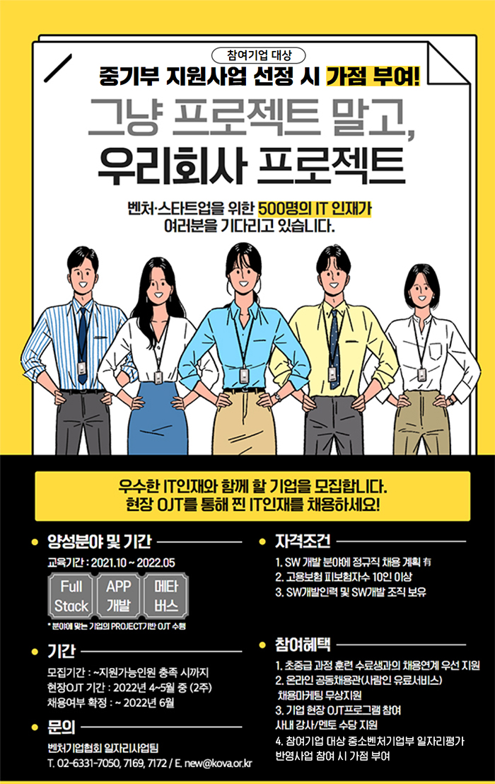 비즈니스데이