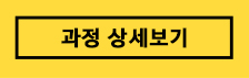 상담신청