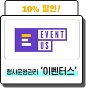 이벤터스
