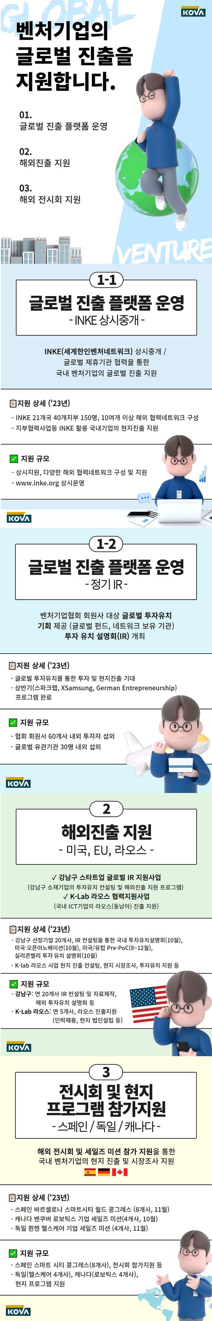 광고