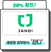 잔디