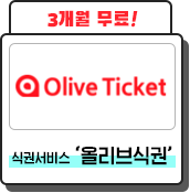 유싸인