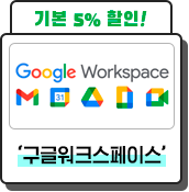 스윗